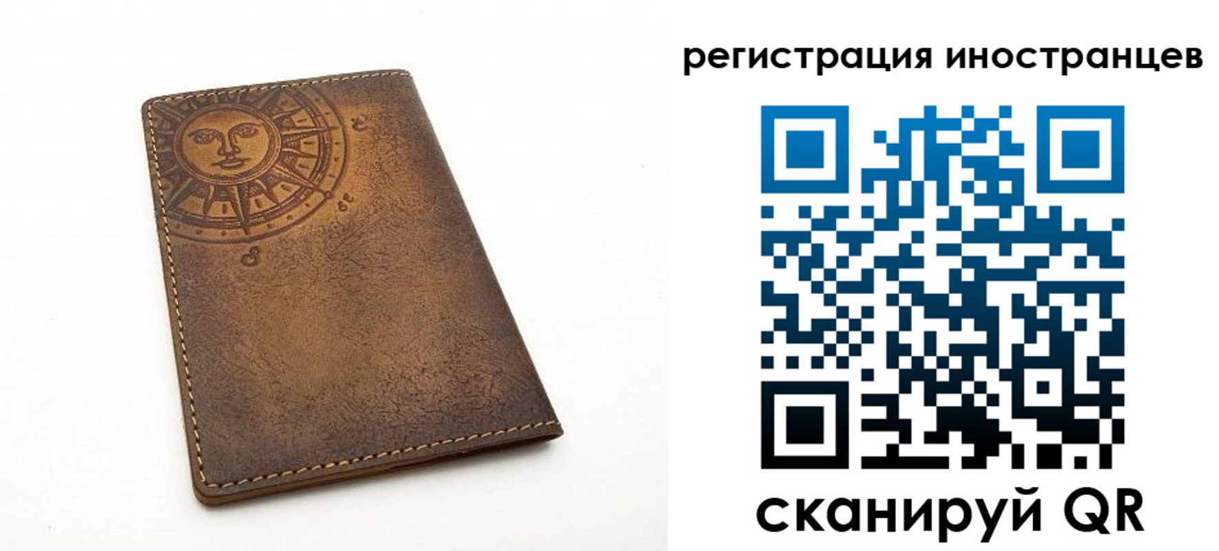 найти адрес прописки в Тосно