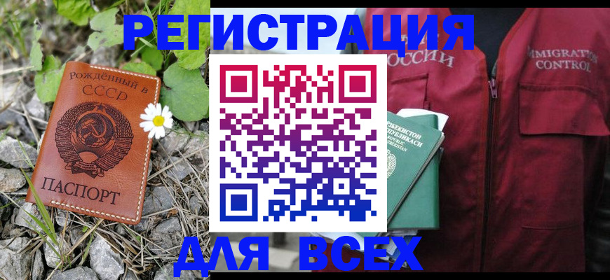 прописка поиск в Тосно