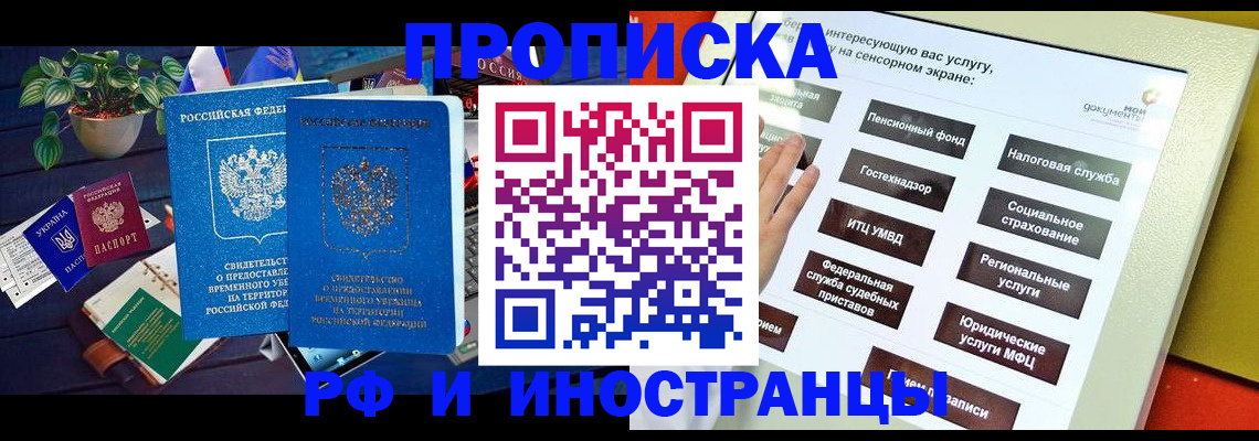 регистрация для школы в Тосно