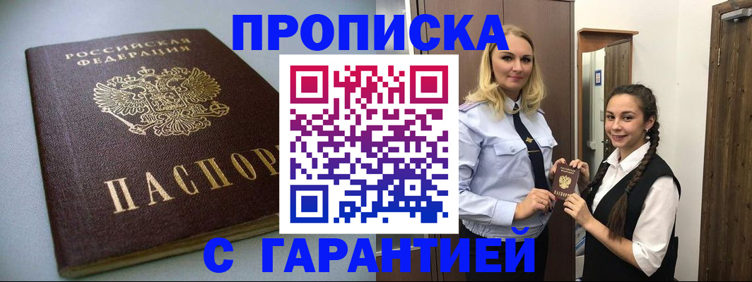 временная регистрация госуслуги в Тосно